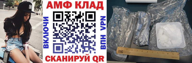 Амфетамин 98% Печоры