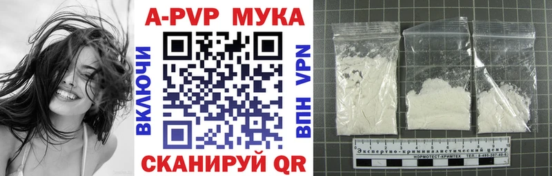 Alpha-PVP крисы CK Печоры