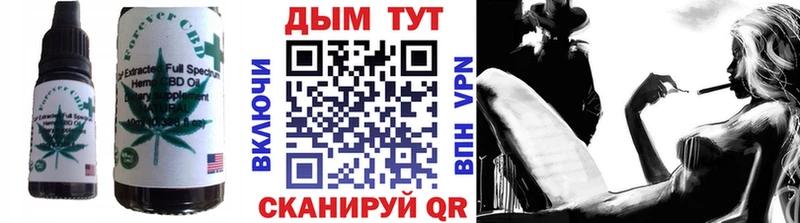 Печенье с ТГК марихуана  цены   Печоры 