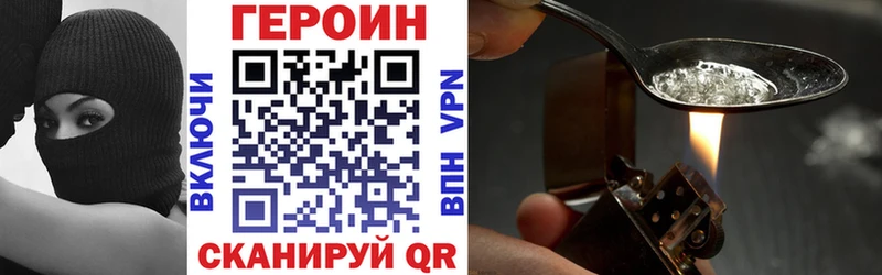 ГЕРОИН герыч  продажа наркотиков  Печоры 