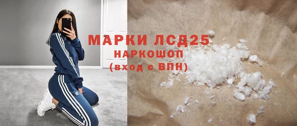 скорость mdpv Алексин