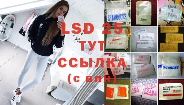 скорость mdpv Алексин
