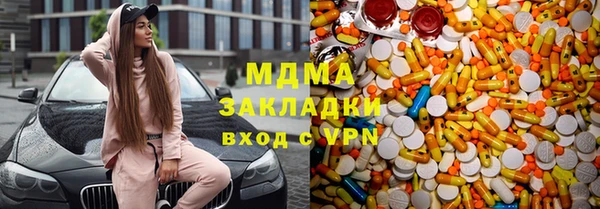 скорость mdpv Алексин