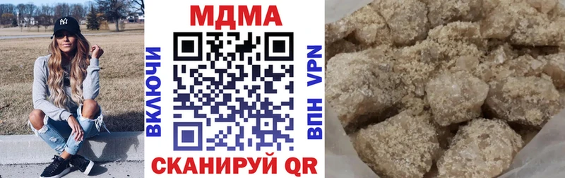 MEGA ССЫЛКА  как найти закладки  Печоры  MDMA crystal 
