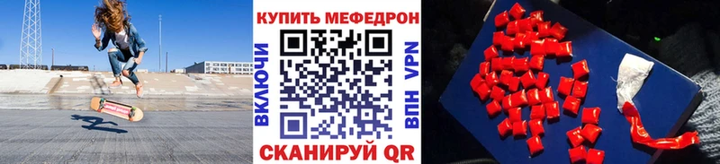 Меф 4 MMC Печоры