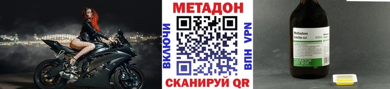 где купить наркоту  Печоры  shop как зайти  Метадон VHQ 