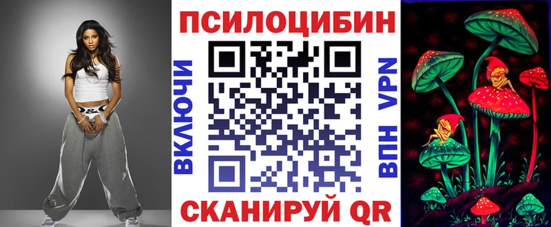даркнет формула  купить закладку  Печоры  Галлюциногенные грибы ЛСД 